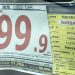 中古車の買い方　プライスボードの見方